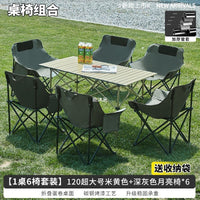 Outdoor Moon Chair Set with Folding Table, Portable Camping Picnic Fishing Travel Table and Chair Combo