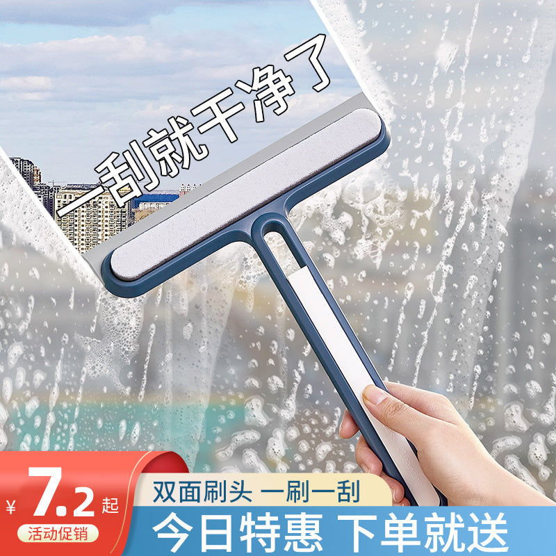 Household Double-Sided Window Cleaner with Squeegee and Screen Brush for Bathroom and Glass Cleaning