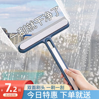 Household Double-Sided Window Cleaner with Squeegee and Screen Brush for Bathroom and Glass Cleaning