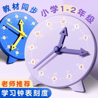 Kids' Montessori Math Clock Model for Time Learning and Recognition