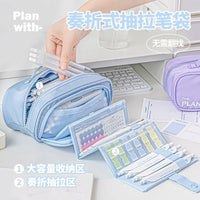 Planwith Retractable Pencil Case, Multi-layer Large Capacity Storage for Students