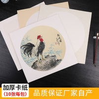 Thickened Cardboard Xuan Paper Calligraphy Mirror Blank Chinese Painting Raw Xuan Paper Antique Square Round Ripe Xuan Mirror Watercolor Cardboard