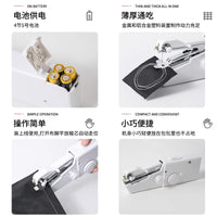 Portable Handheld Mini Electric Sewing Machine for Home Use