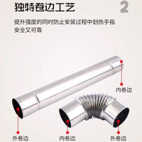 Stainless Steel Flue Pipe for Wood Stoves and Heaters, 6-7cm Diameter