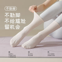 Non-Slip Yoga Pilates Socks for Women, Mid-Calf Breathable Anti-Odor Fitness Grip Socks