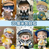 20cm Doll Clothes Set for Cotton Dolls, Stylish Outfits for Plush Figures