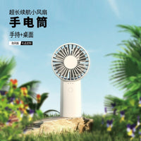 Portable USB Rechargeable Handheld Mini Fan with Strong Airflow for Desk, Dorm, Office