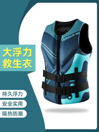 Adult Life Vest for Swimming Snorkeling Boating Fishing - High Buoyancy Portable Water Sports Safety Jacket