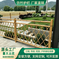 Stainless Steel Bamboo-Look Garden Fence & Railing for Yard and Farm