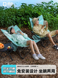 Jiangyu Outdoor Folding Lounge Chair Portable Moon Chair Camping Office Nap Artifact Beach Chair