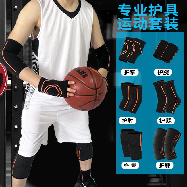 Sports Protective Gear Set for Basketball Running Fitness - Knee, Elbow, Wrist, Ankle Support