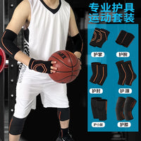Sports Protective Gear Set for Basketball Running Fitness - Knee, Elbow, Wrist, Ankle Support