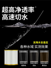 Premium Nylon Fishing Line for Sea Rods - 500m Spool, High Strength & Abrasion Resistant