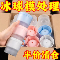 Silicone Large Sphere Ice Ball Maker Mold for Whiskey and Cocktails, Quick Freeze & Easy Release