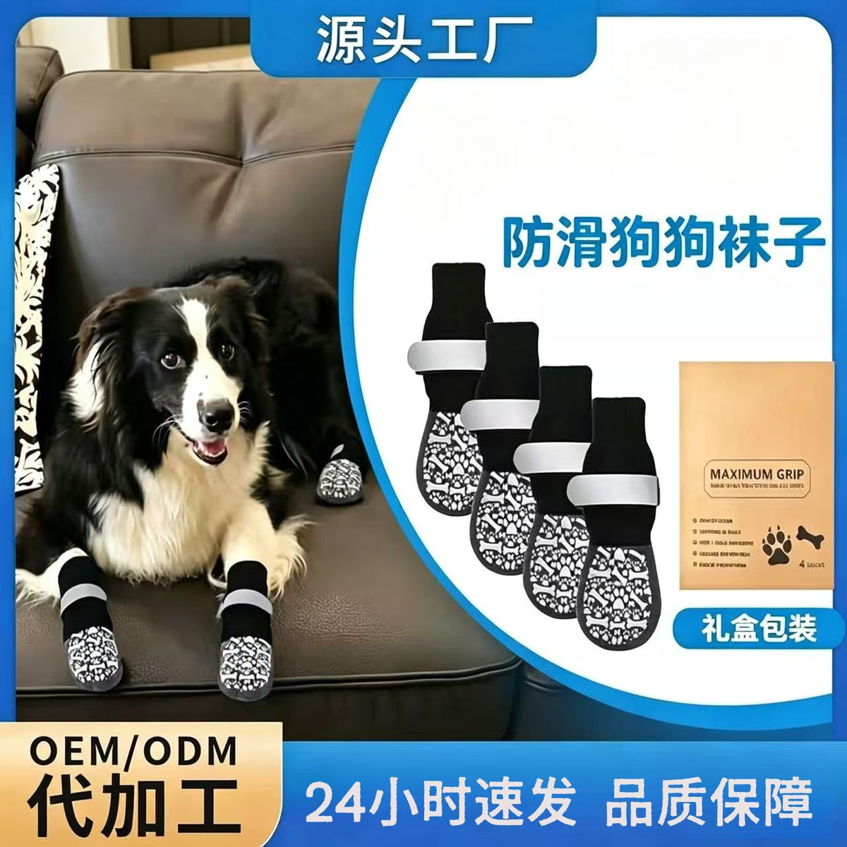Pet Anti-Slip Socks for Medium to Large Dogs, Double-Sided Grip, Wear-Resistant, 4-Pack