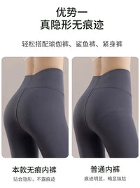 Nanjiren Women's Seamless Ice Silk Briefs, Anti-Bacterial, Non-Chafing, for Yoga & Sports