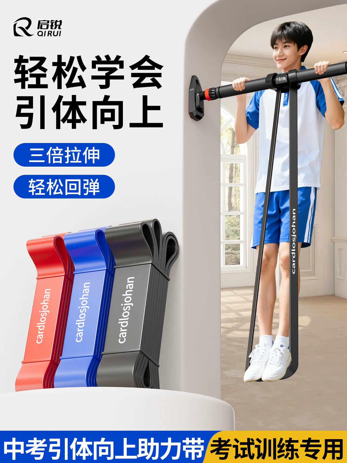 Pull-Up Assist Resistance Bands for Strength Training and Bodyweight Exercises