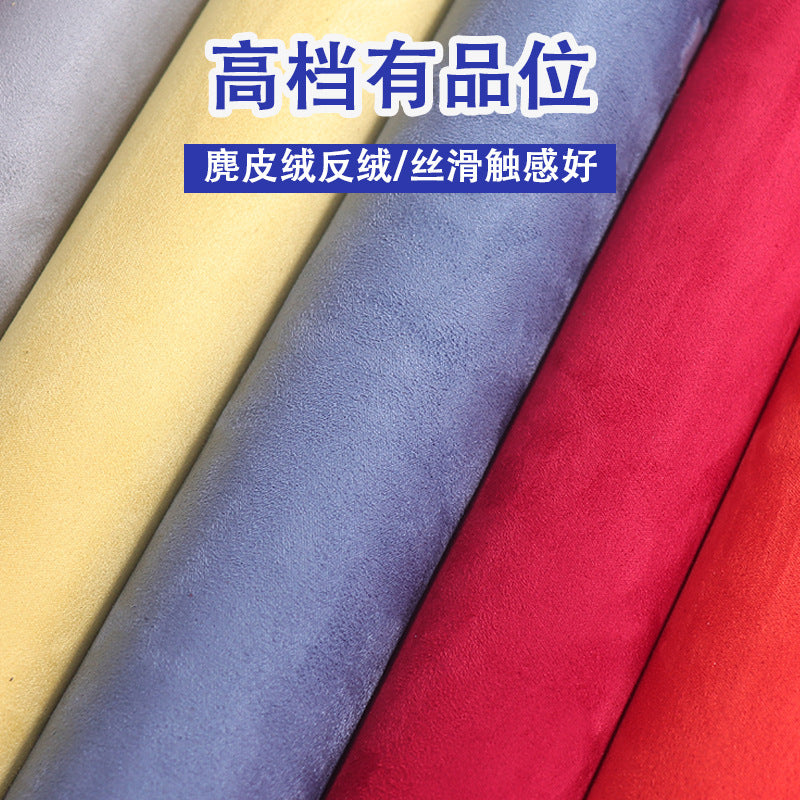 Self-Adhesive Suede Fabric Patch for Home and Car Interior Repair