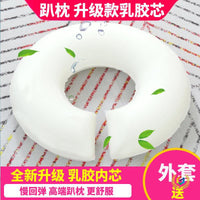 Latex U-Shaped Massage Pillow for Beauty Salon Beds