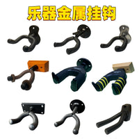 Universal Wall Mount Instrument Hanger for Guitar, Ukulele, Violin, and More