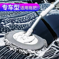 Telescopic Car Wash Mop with Curved Pole, Soft Bristle, Dual-Use Wet/Dry Cleaning Tool
