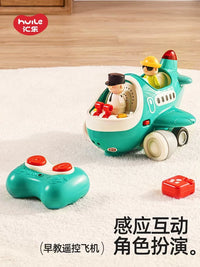 HuiLe Early Education Remote Control Vehicle Set for Toddlers, Simulation Airplane, Ambulance, Fire Truck, and Engineering Car Toys