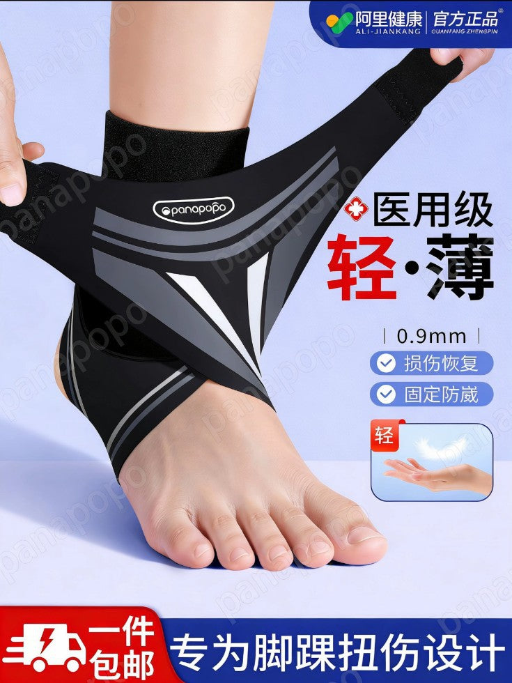 Japanese Medical Ankle Brace for Ligament Recovery and Sprain Prevention, Lightweight and Wearable with Shoes
