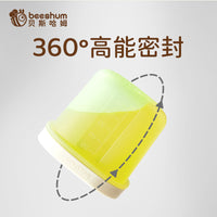 Beeshum Baby Food Storage Container Silicone Freezer Tray with Lid for Purees and Solids