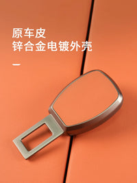 Seat Belt Extender for Li Auto L6 L7 L8 L9 i6 i8 MEGA, Safety Buckle Extension Connector