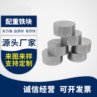 Galvanized Counterweight Iron Blocks for Appliances and Industrial Use