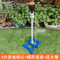 360-Degree Rotating Garden Sprinkler with Extendable Base for Lawn Irrigation