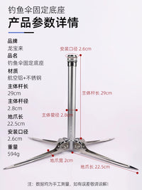 Portable Folding Fishing Umbrella Stand Multi-Terrain Ground Insert Holder