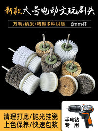Electric Drill Rotary Brush Set for Polishing and Cleaning