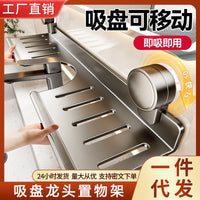 Suction Cup Bathroom Shelf for Vanity and Sink, No-Drill Multifunctional Storage Organizer