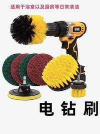 Electric Drill Scrubber Brush Set for Household Cleaning, Tile Wax Removal, Metal Polishing, and Kitchen Degreasing