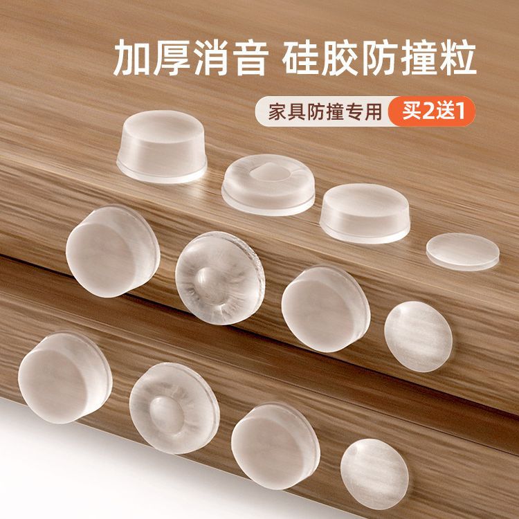 Silicone Door Handle Bumper, Self-Adhesive Wall Protector for Door Knobs, Refrigerator Doors, and Furniture