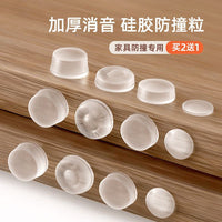 Silicone Door Handle Bumper, Self-Adhesive Wall Protector for Door Knobs, Refrigerator Doors, and Furniture