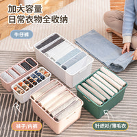 Household Clothes Storage Box with Lid, Divided Organizer for Underwear and Pants, Plastic