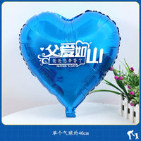 Father's Day Balloon Decoration Set for Parties and Events
