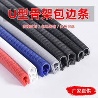 U-Shaped Rubber Edge Trim Seal Strip for Sheet Metal and Cable Trays