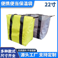 Insulated Aluminum Foil Lunch Bag for Outdoor Picnics and Food Delivery