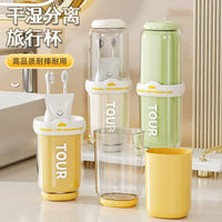 Portable Travel Toothbrush Holder and Mouthwash Cup Set with Detachable Base