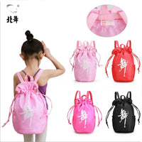 Kids' Ballet Dance Bag Drawstring Backpack for Girls - Practice Wear & Accessories Storage