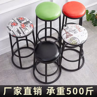 Bar Stool with Soft Padded Seat for Counters, Game Rooms, Cafes, and Milk Tea Shops