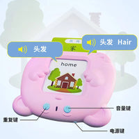 Kids' Bilingual Early Education Learning Machine with Flashcards