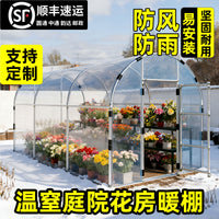 Outdoor Walk-in Greenhouse with Steel Frame and Transparent Cover for Plants