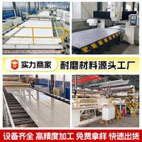 Corrosion-Resistant PE Sheet for Dock Fenders and Punch Pads