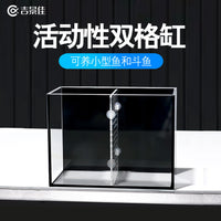 Detachable Divider Dual Compartment Ultra-Clear Glass Betta Fish Tank with Black Background