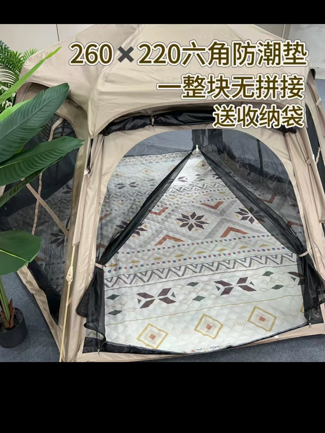 Ultrasonic Hexagonal Outdoor Picnic Mat Camping Tent Ground Pad Moisture-proof