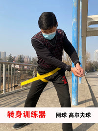 Tennis Trainer Resistance Band for Swing Practice and Core Rotation